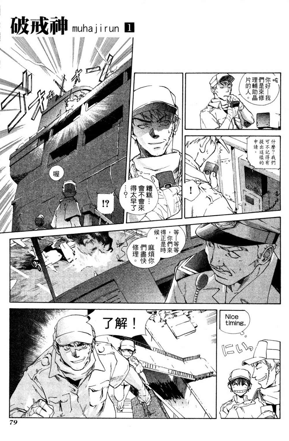 第75页