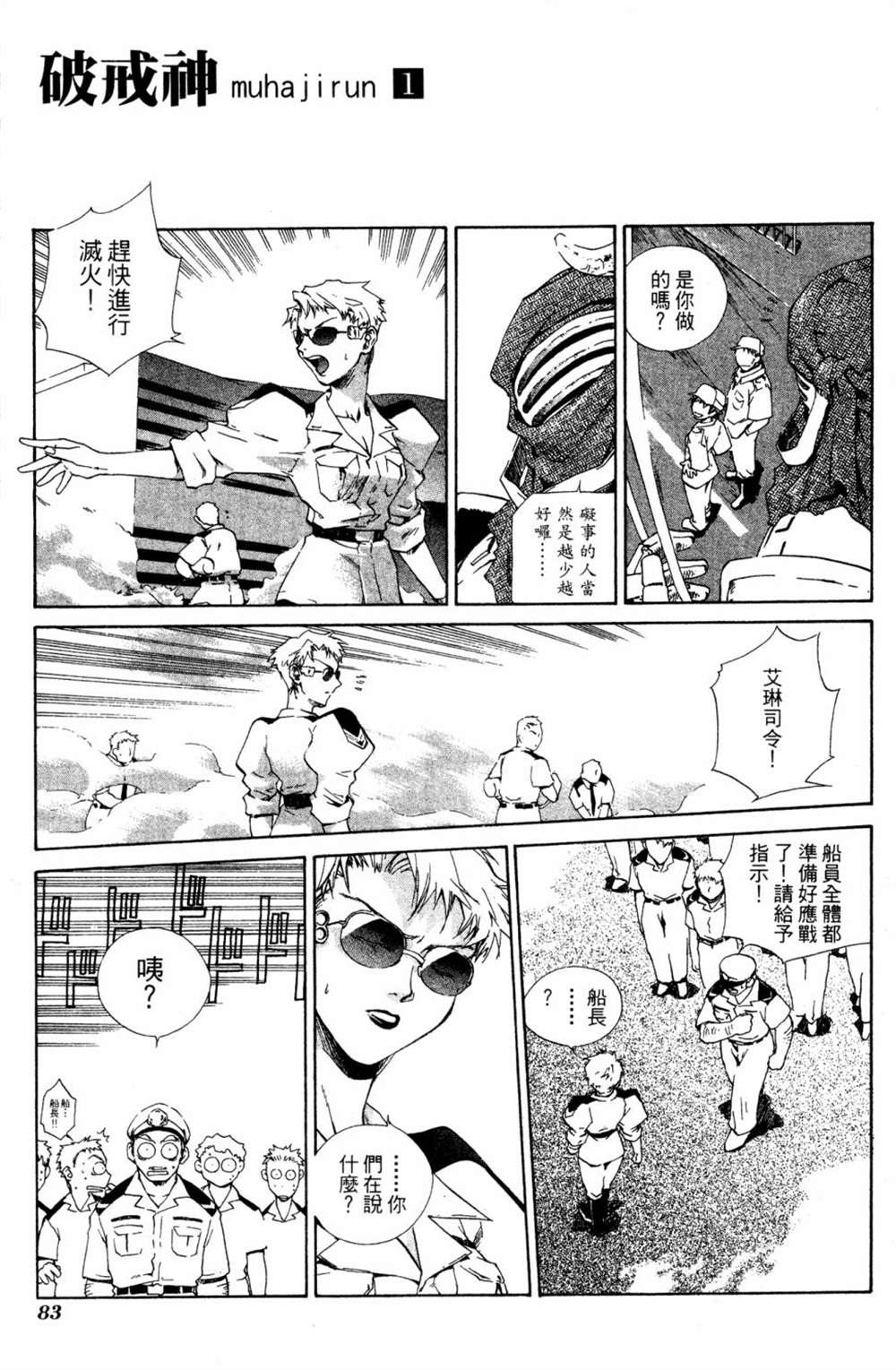第79页