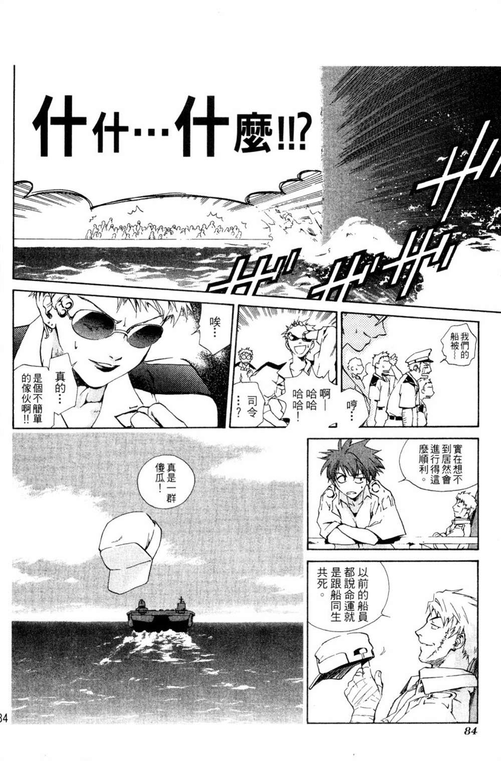 第80页