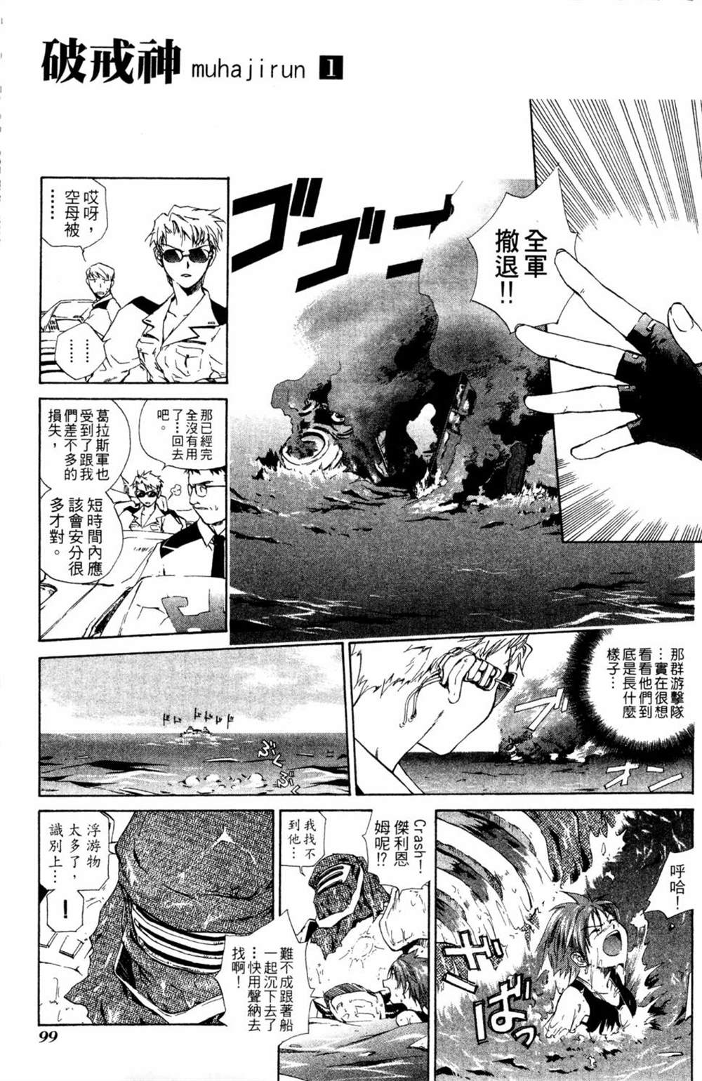 第95页