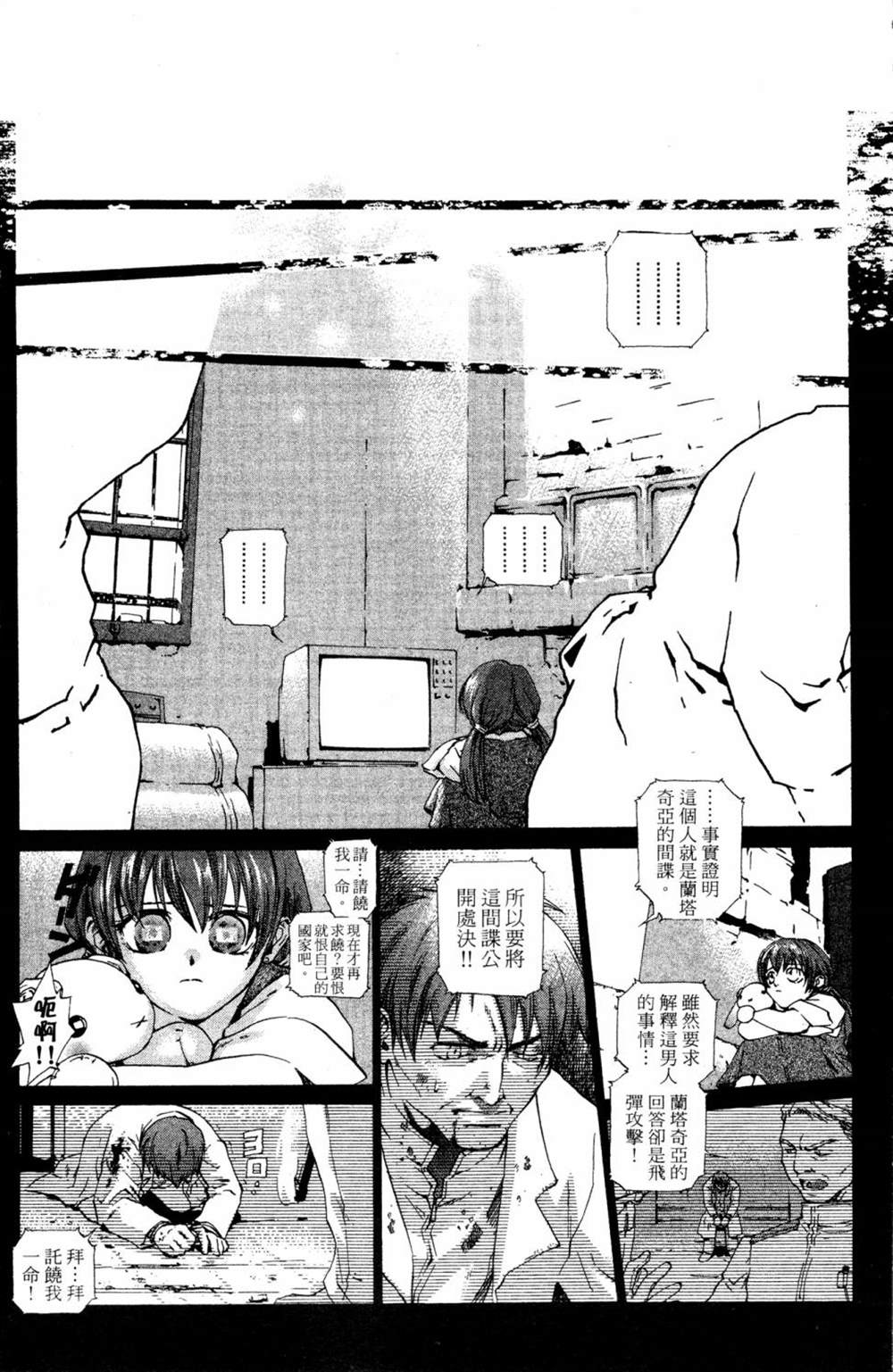 第98页