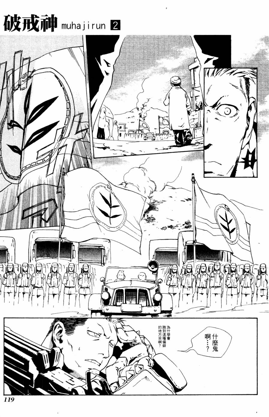 第119页