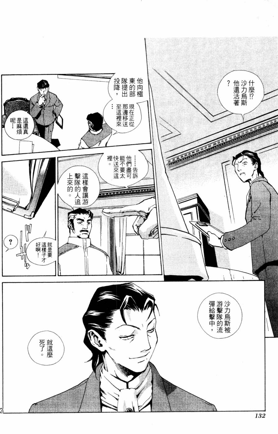 第132页