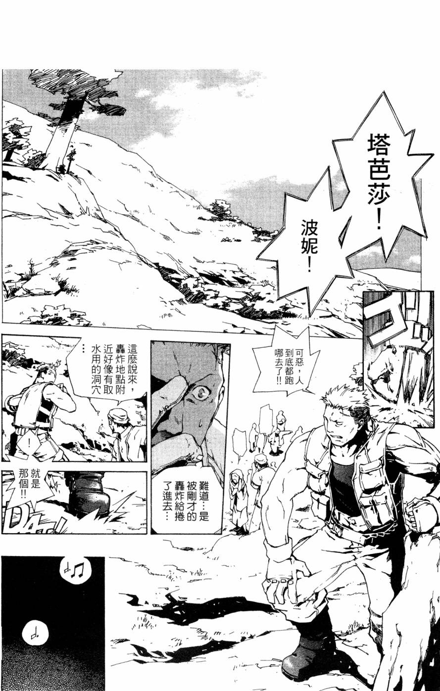 第134页
