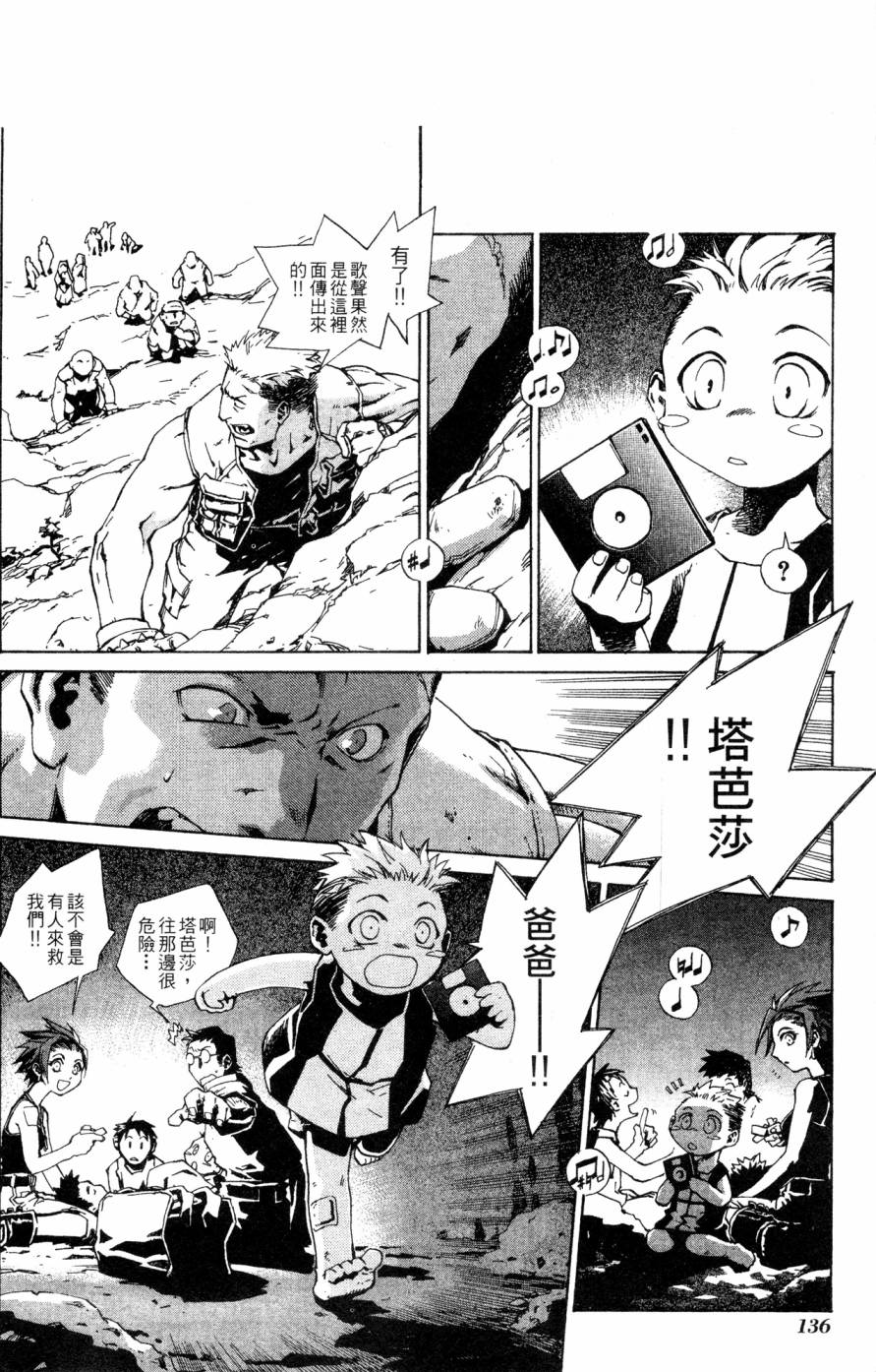第136页