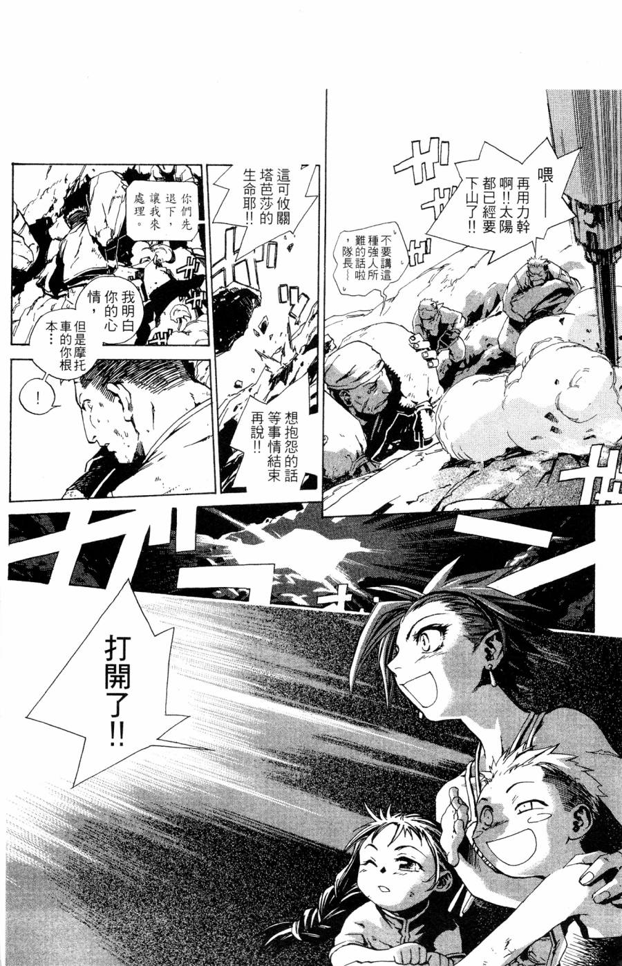 第138页