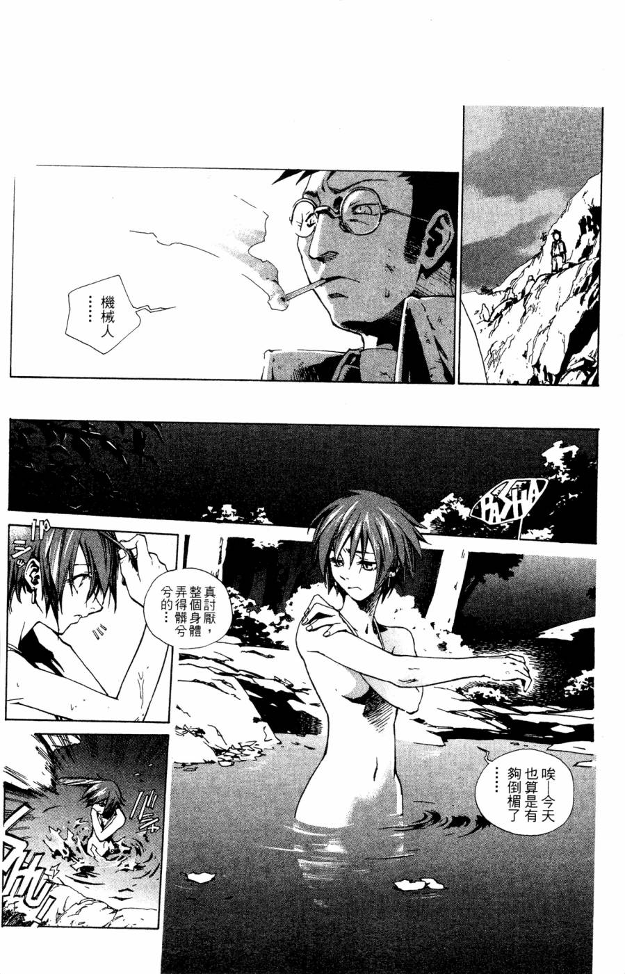第142页