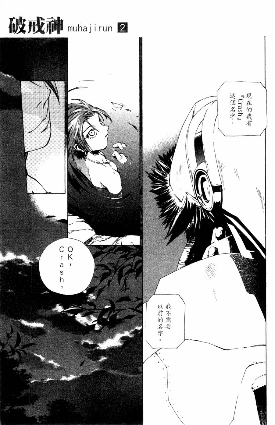 第145页