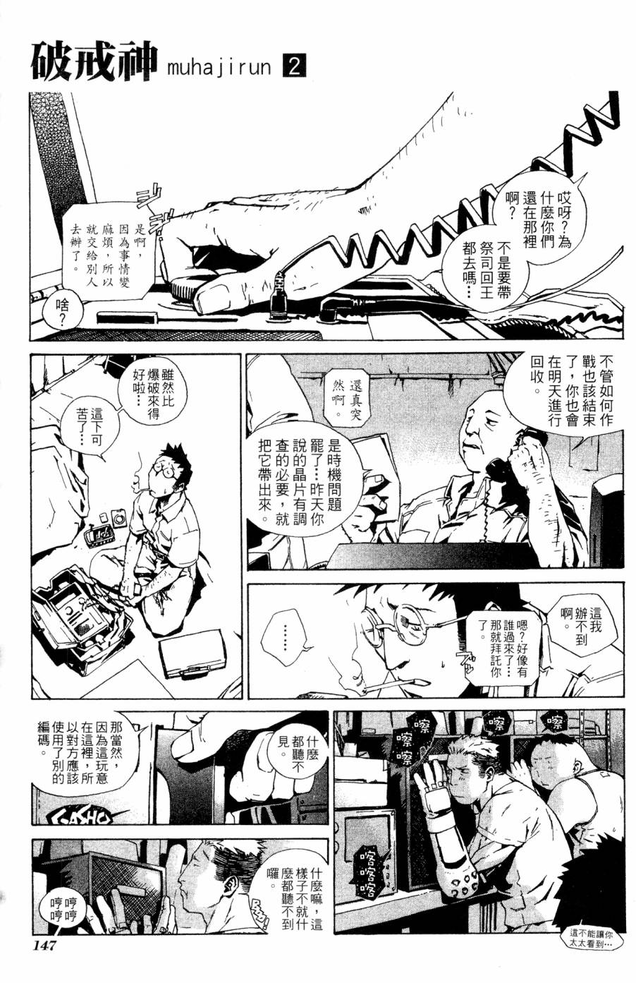 第147页