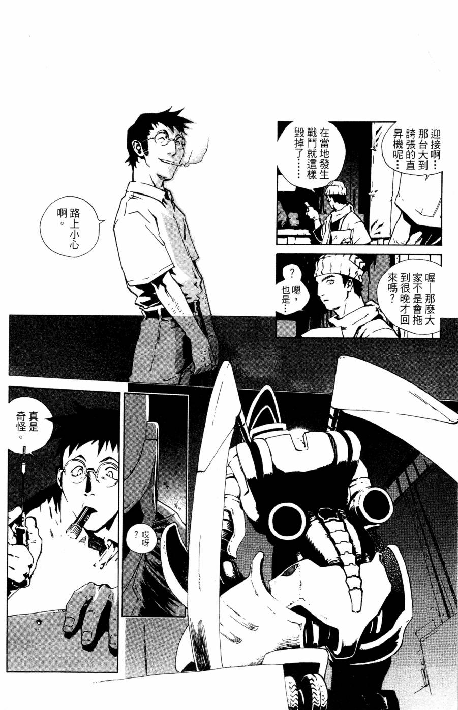 第154页