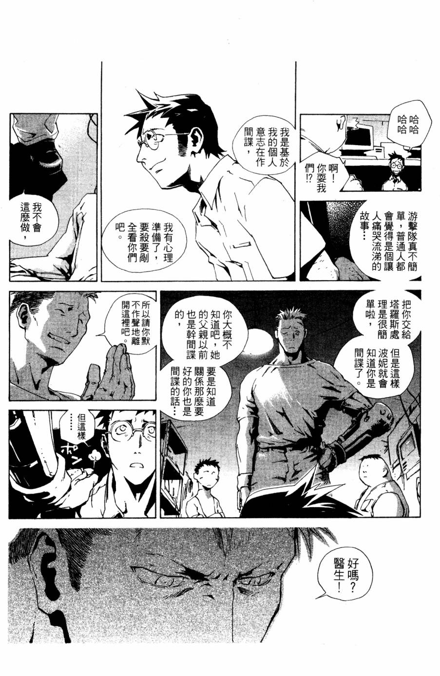 第164页