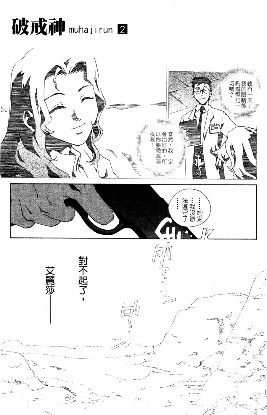 第173页