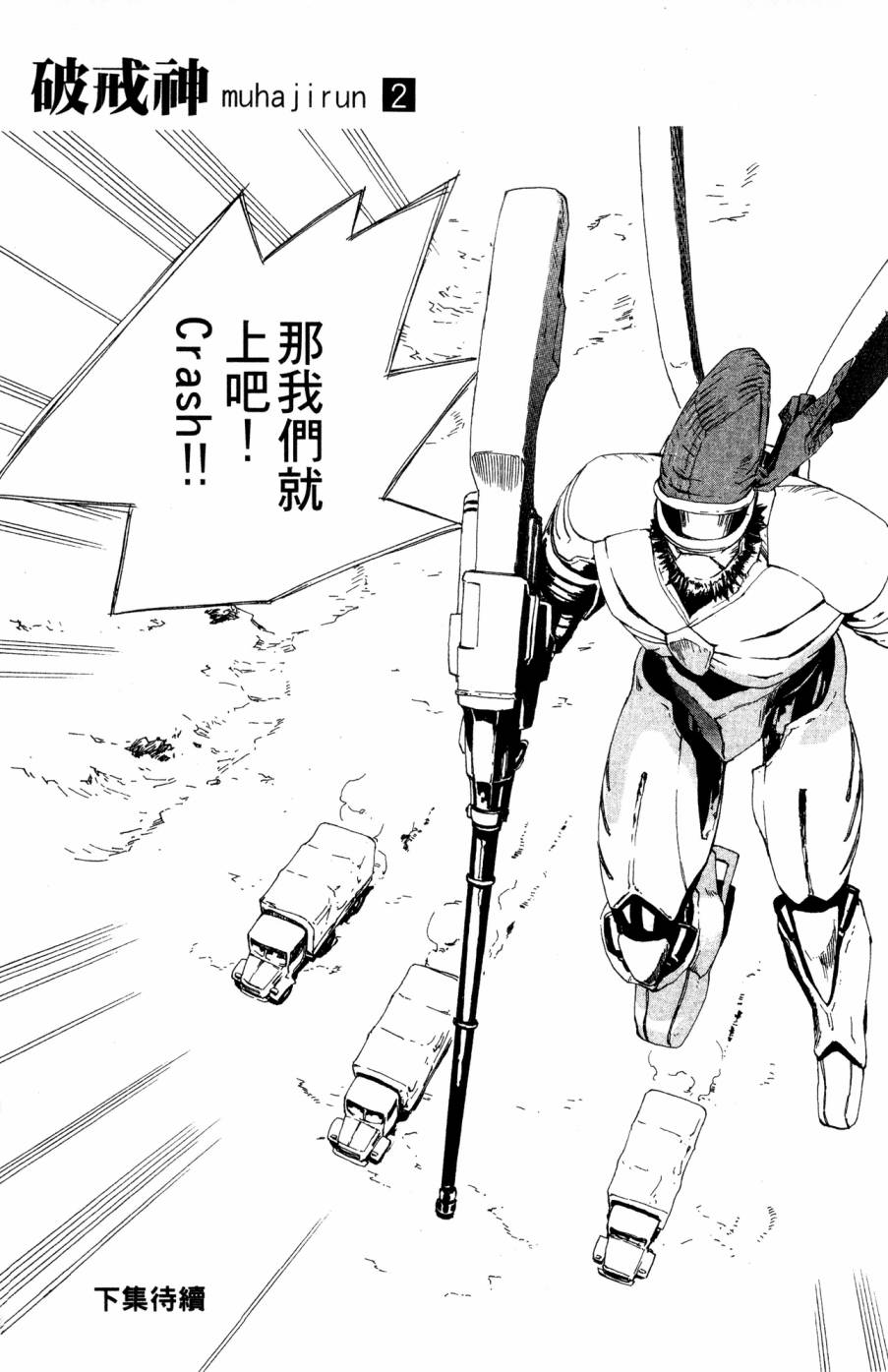 第181页