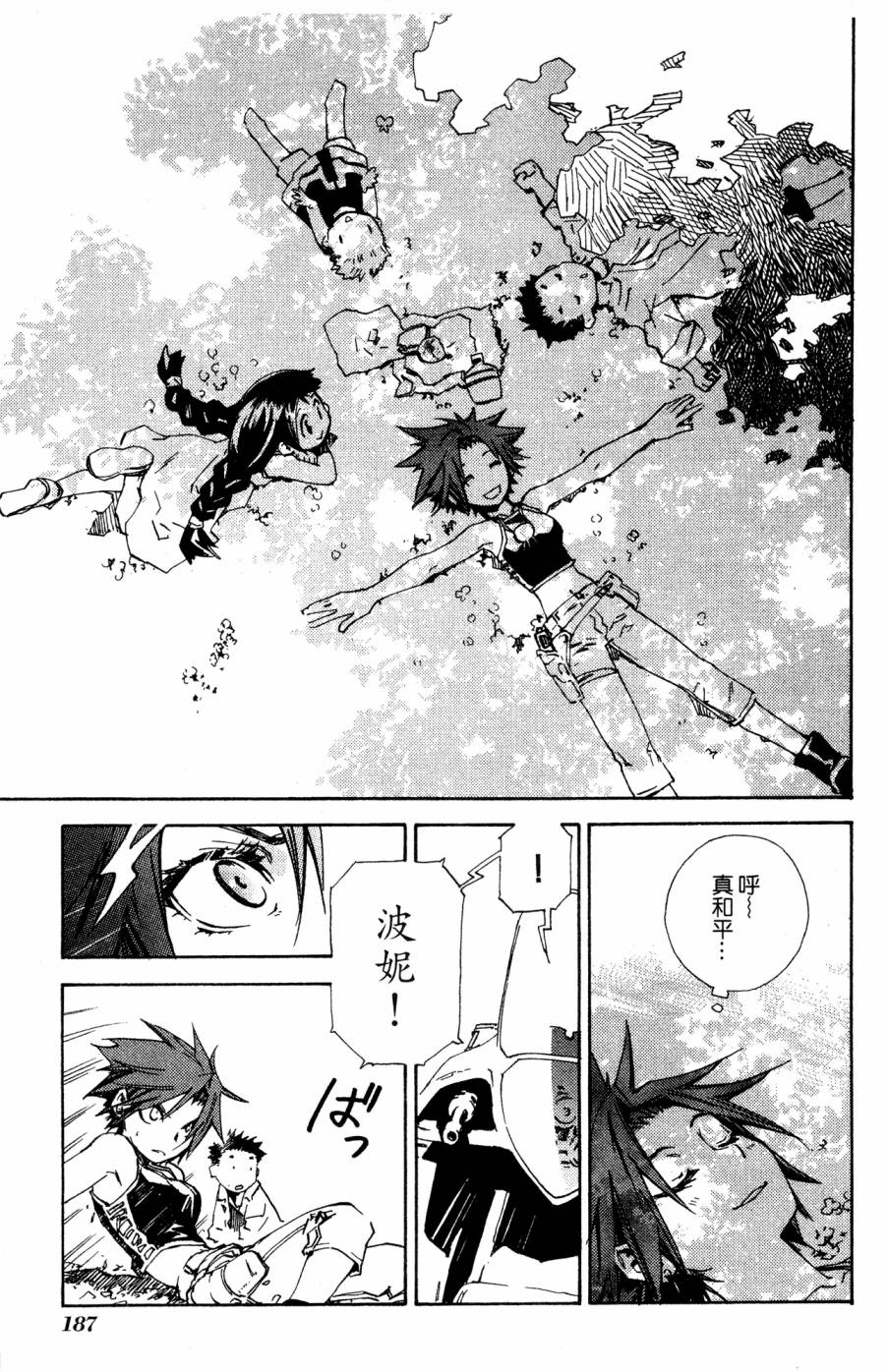 第187页