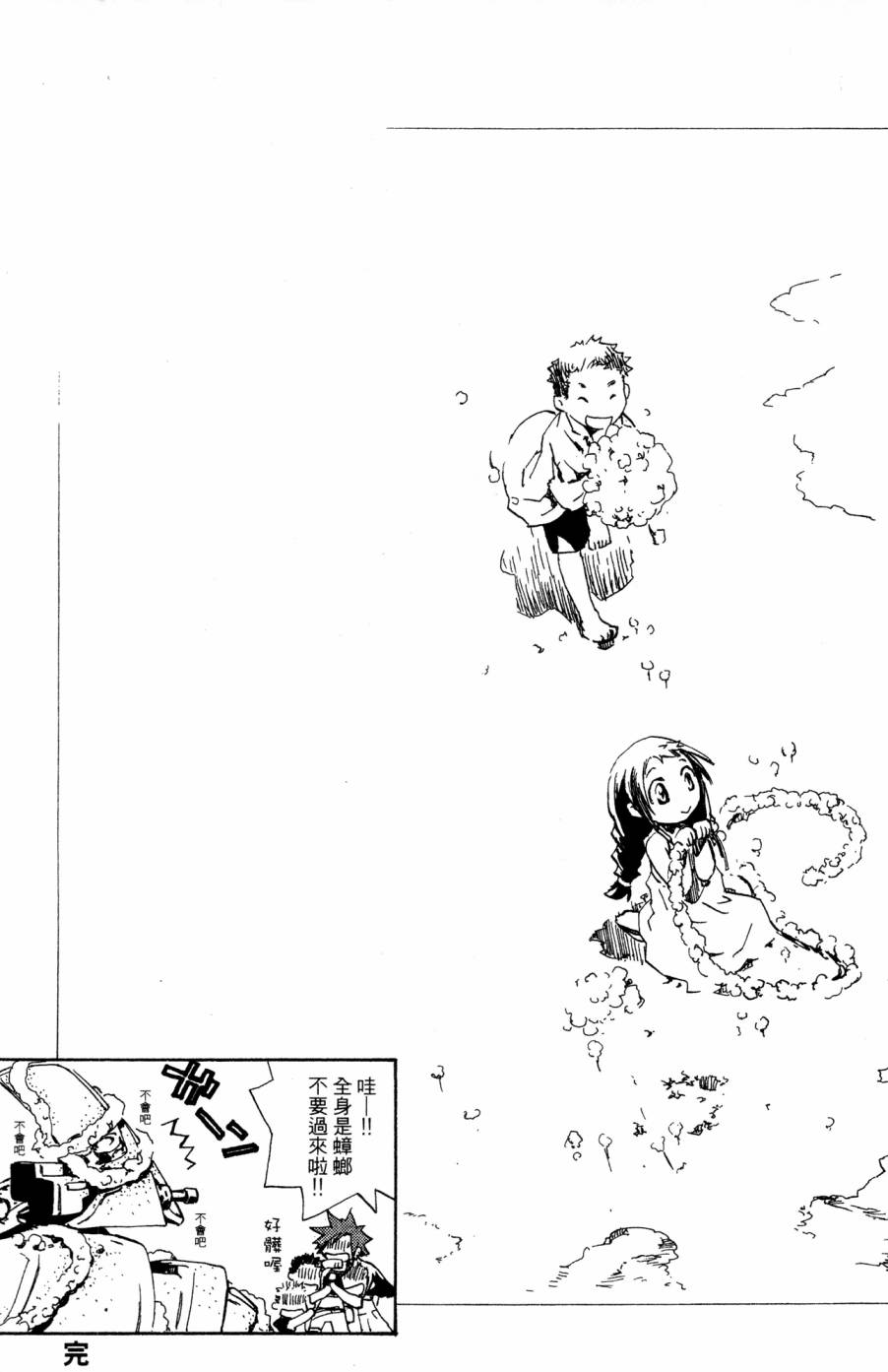 第193页