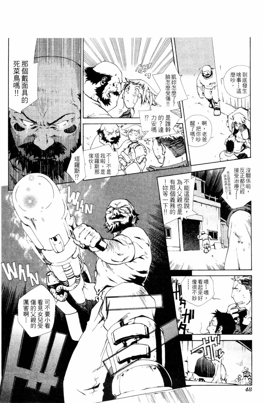 第48页