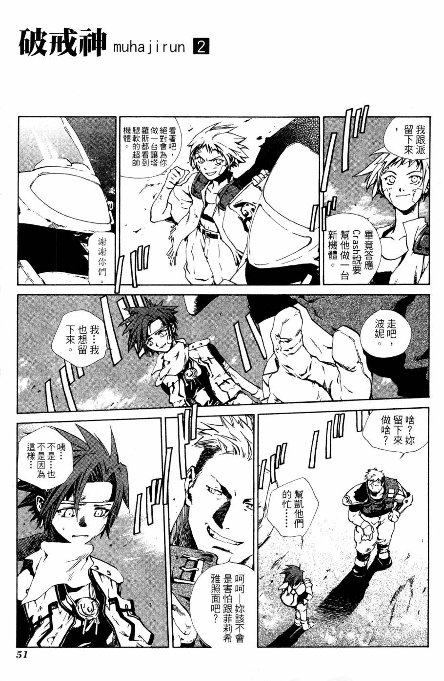 第51页