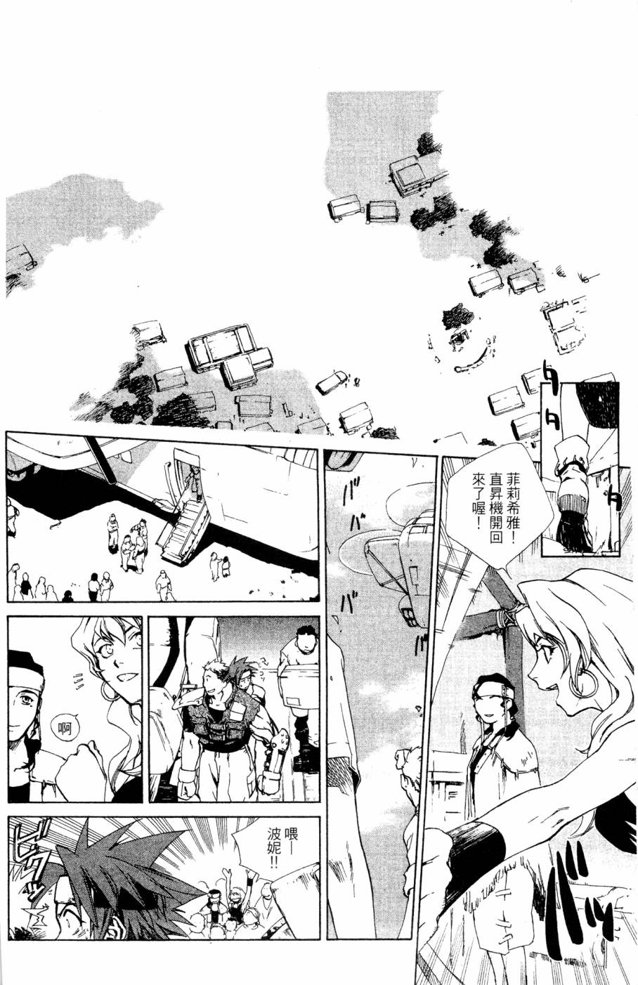 第62页