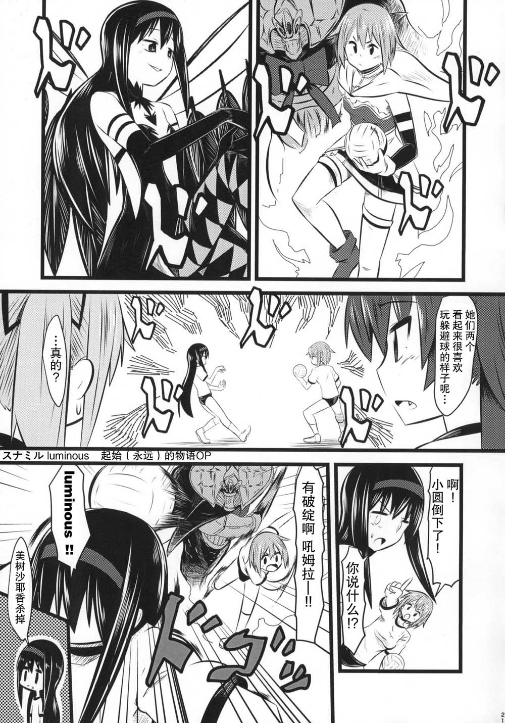 第22页