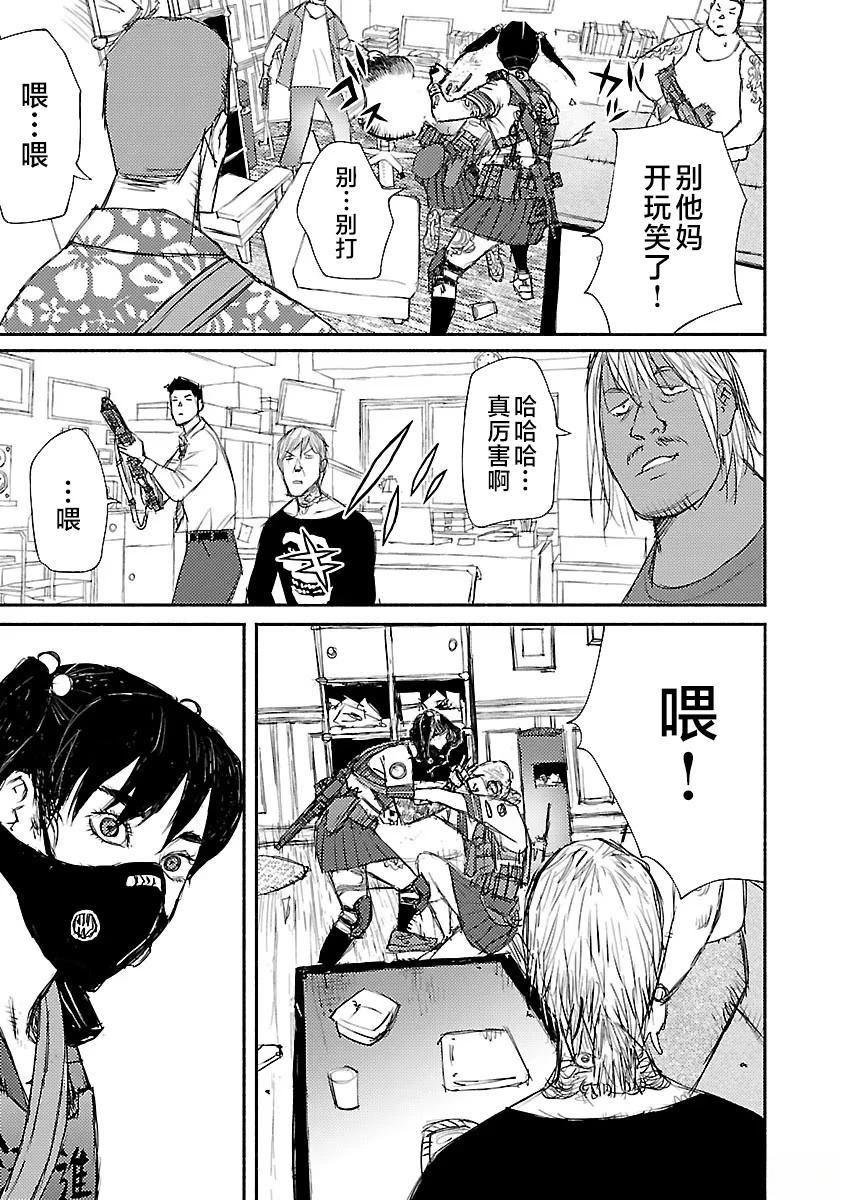 第37页