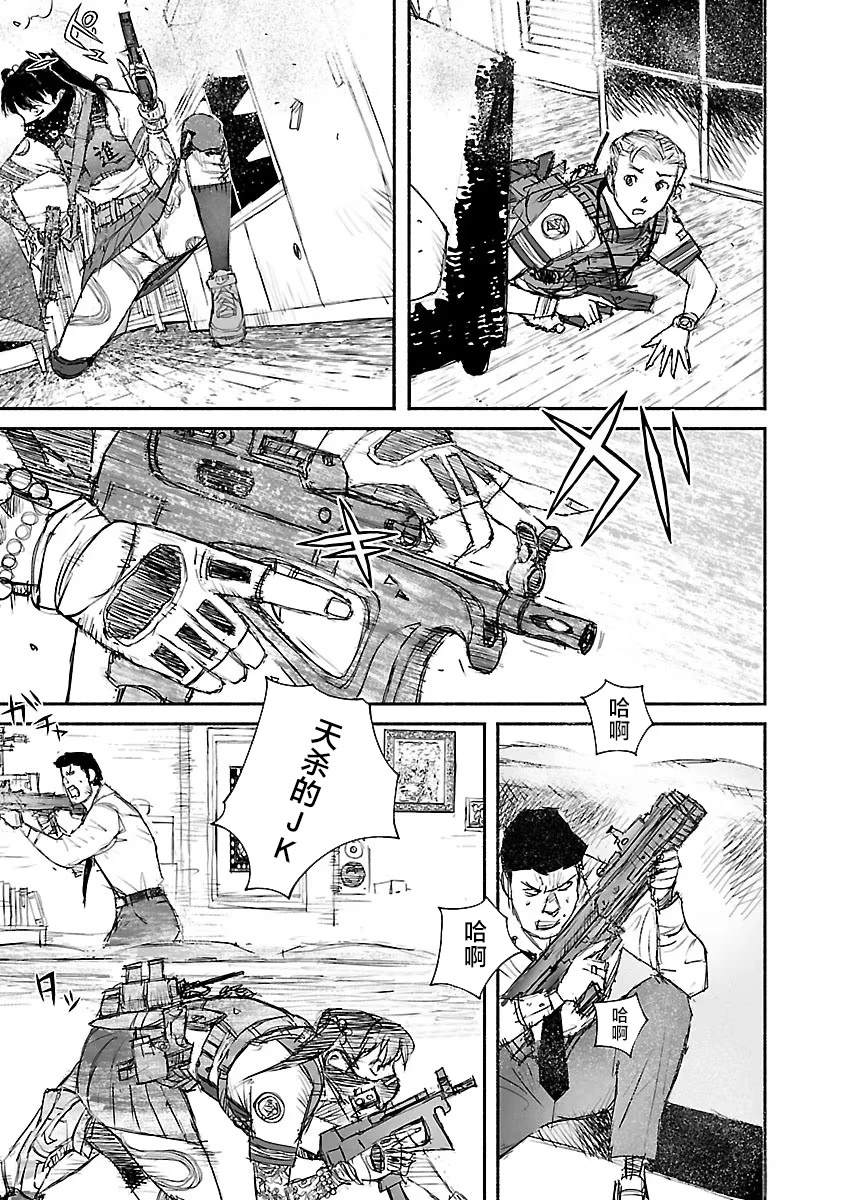 第43页