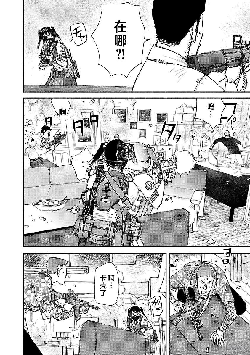 第44页