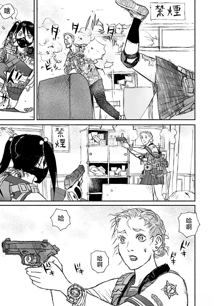 第45页