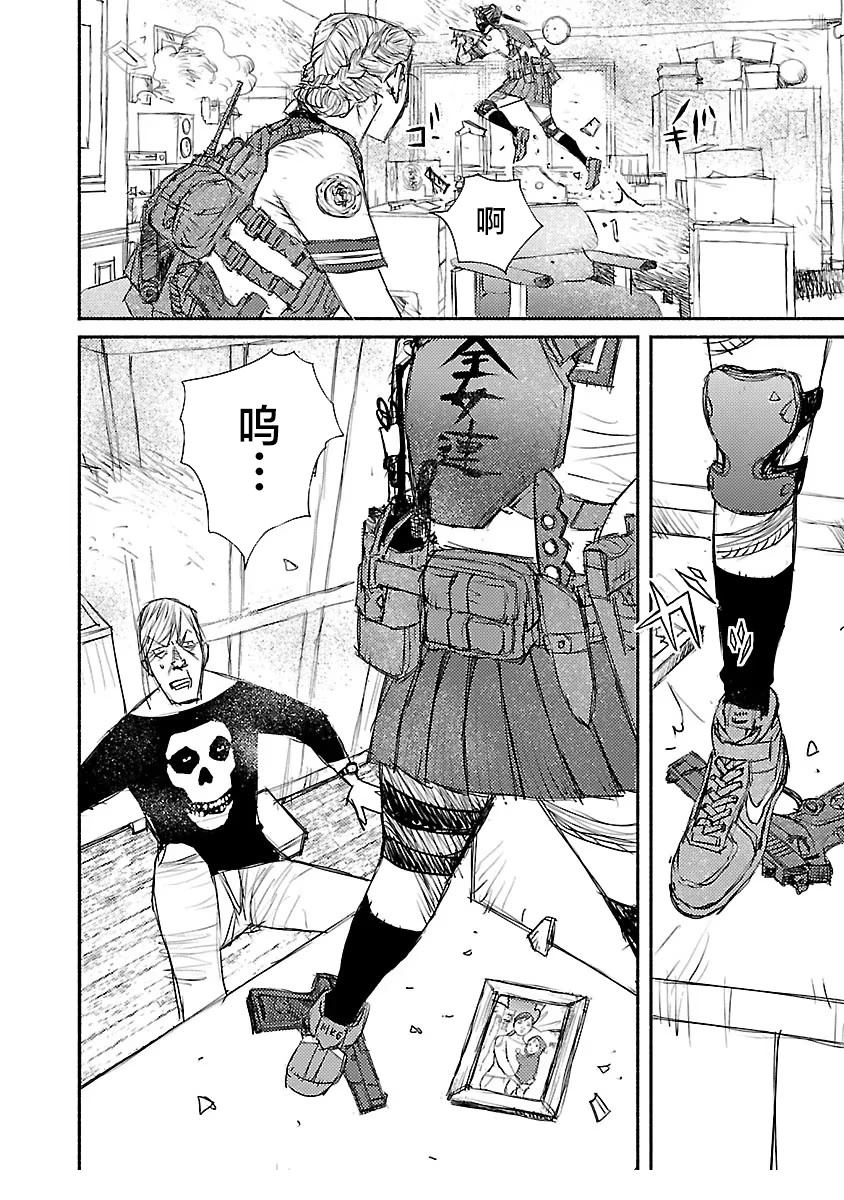 第48页
