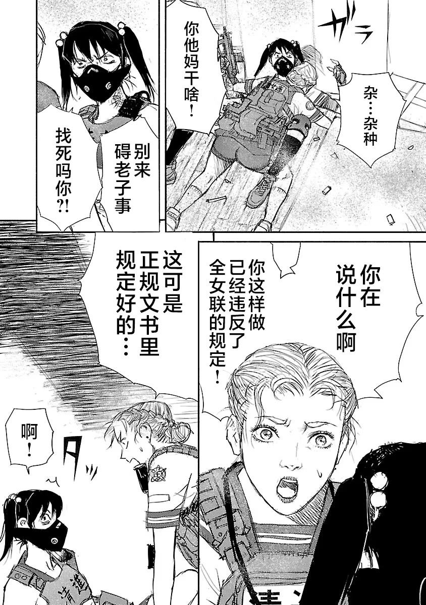 第51页