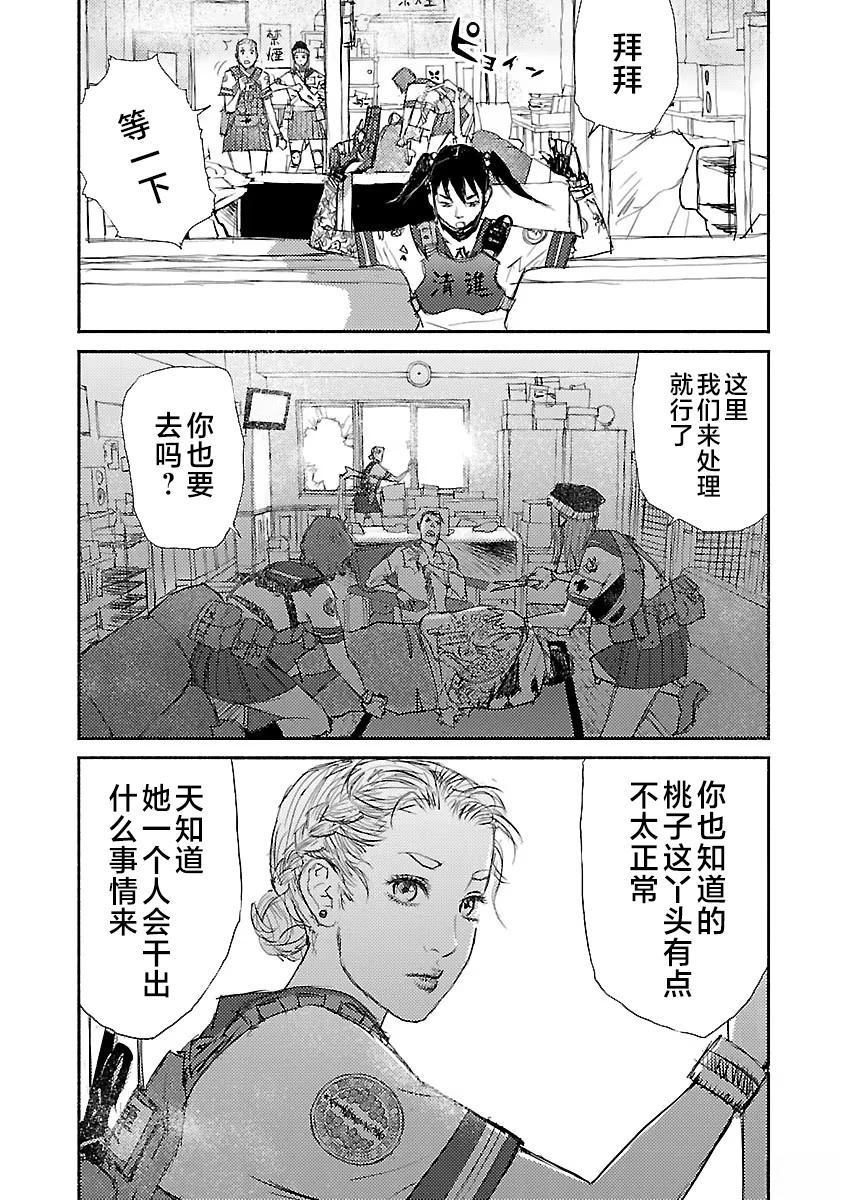 第56页