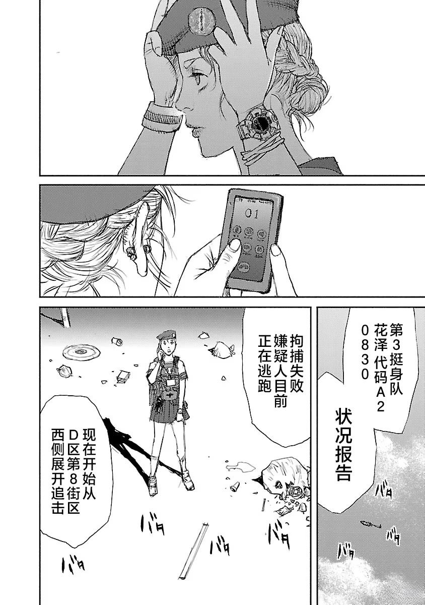 第58页