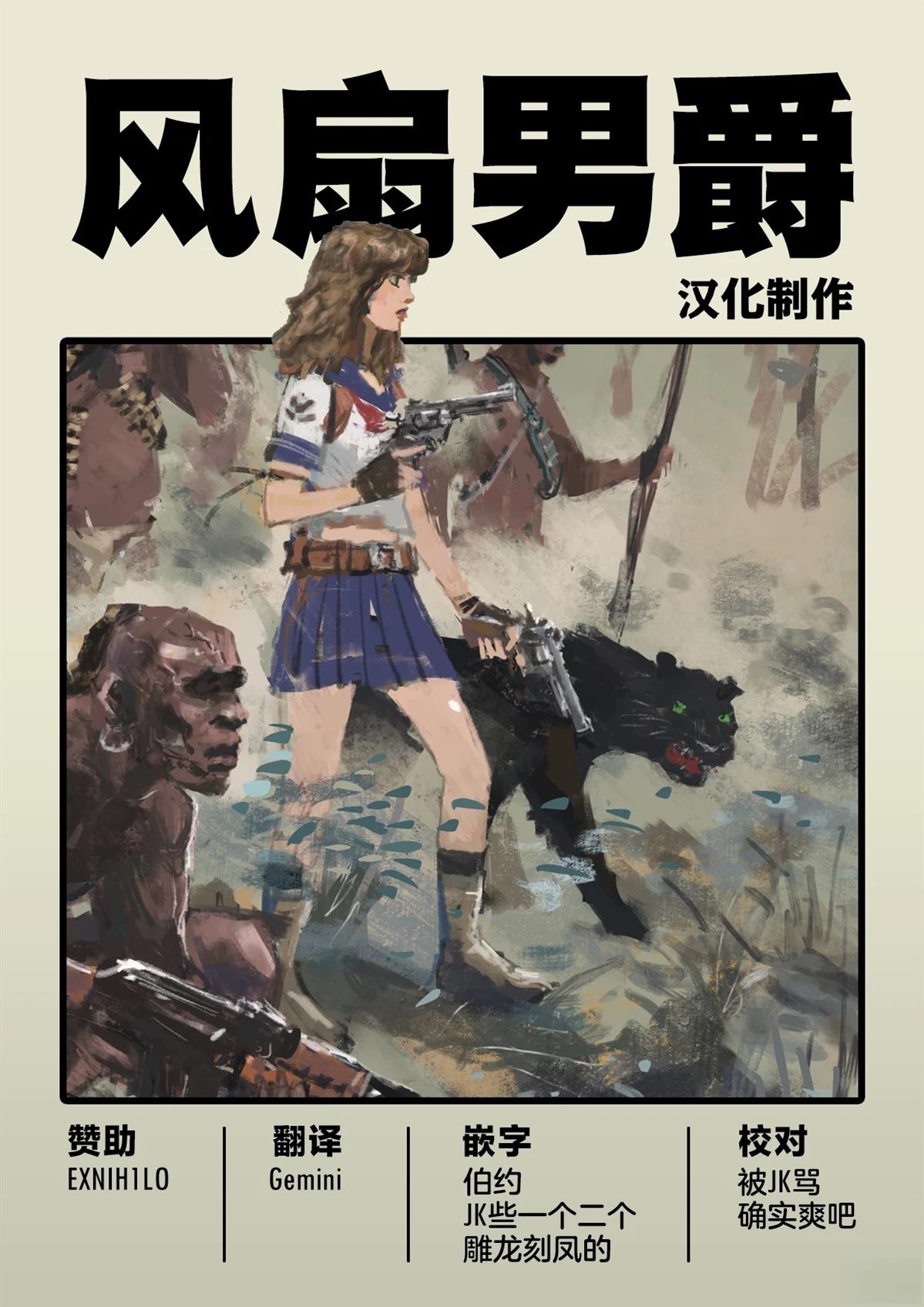 第65页