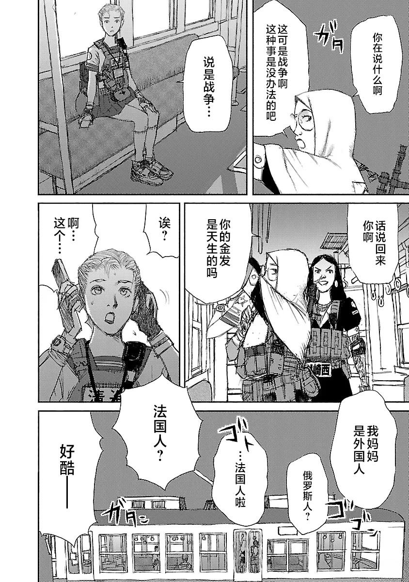 第28页