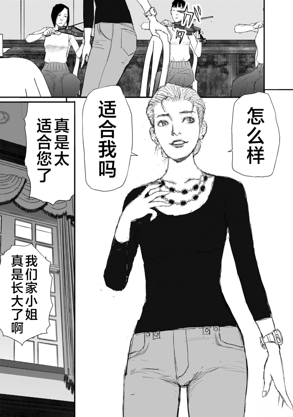 第35页