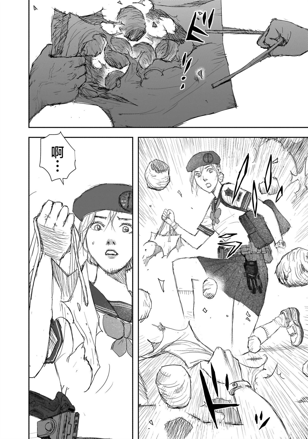 第32页