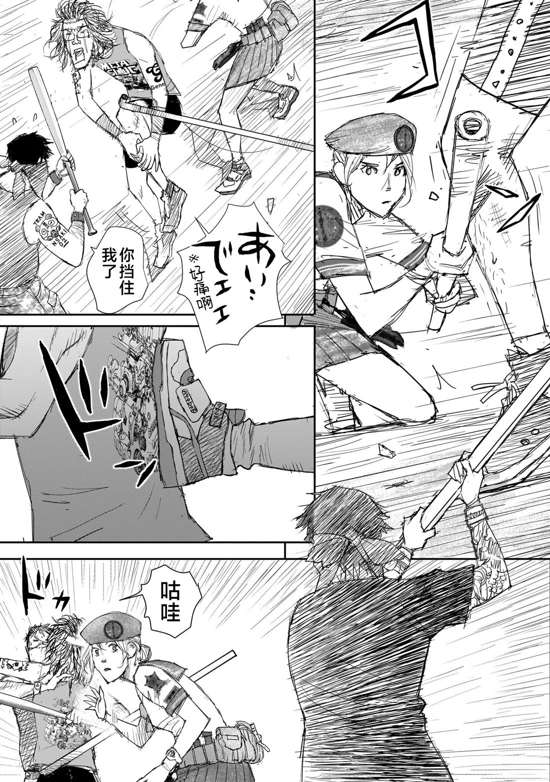 第38页