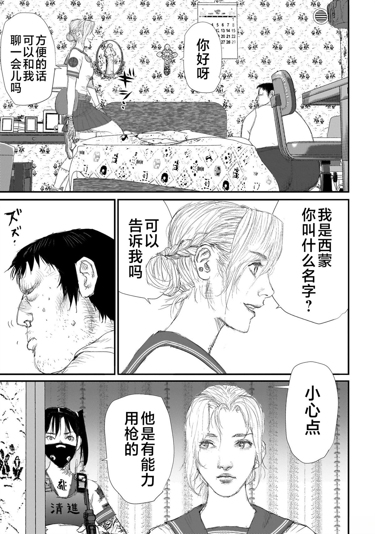 第51页