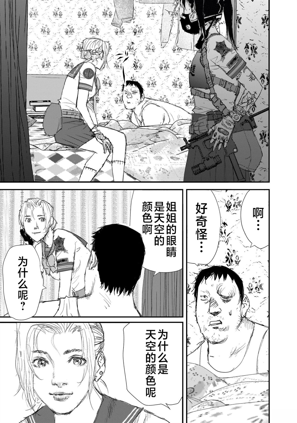 第55页