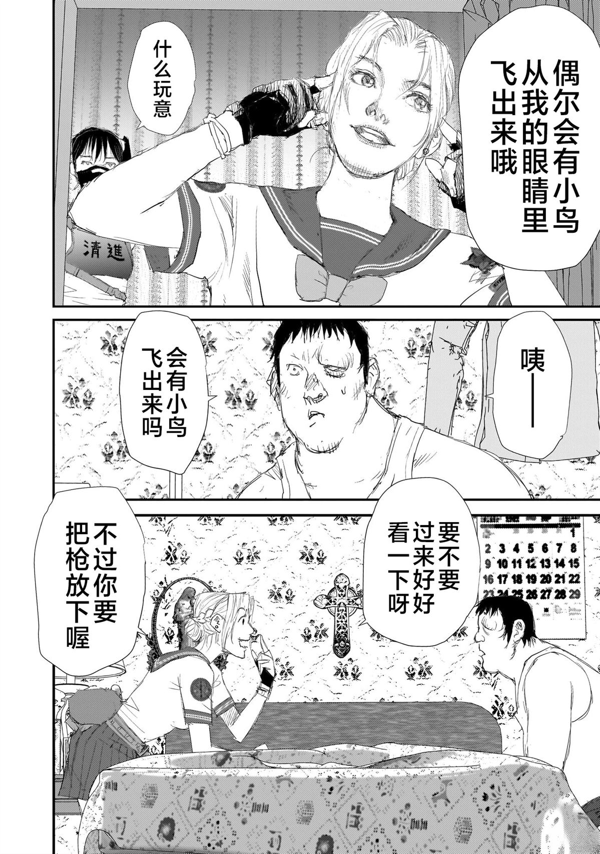 第56页