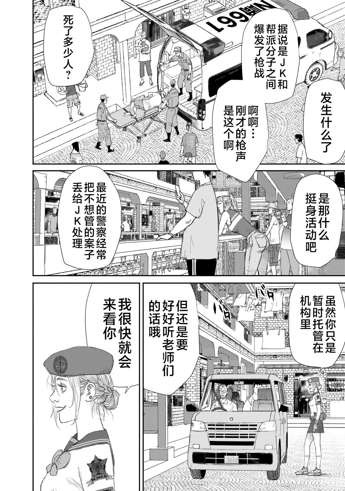 第60页