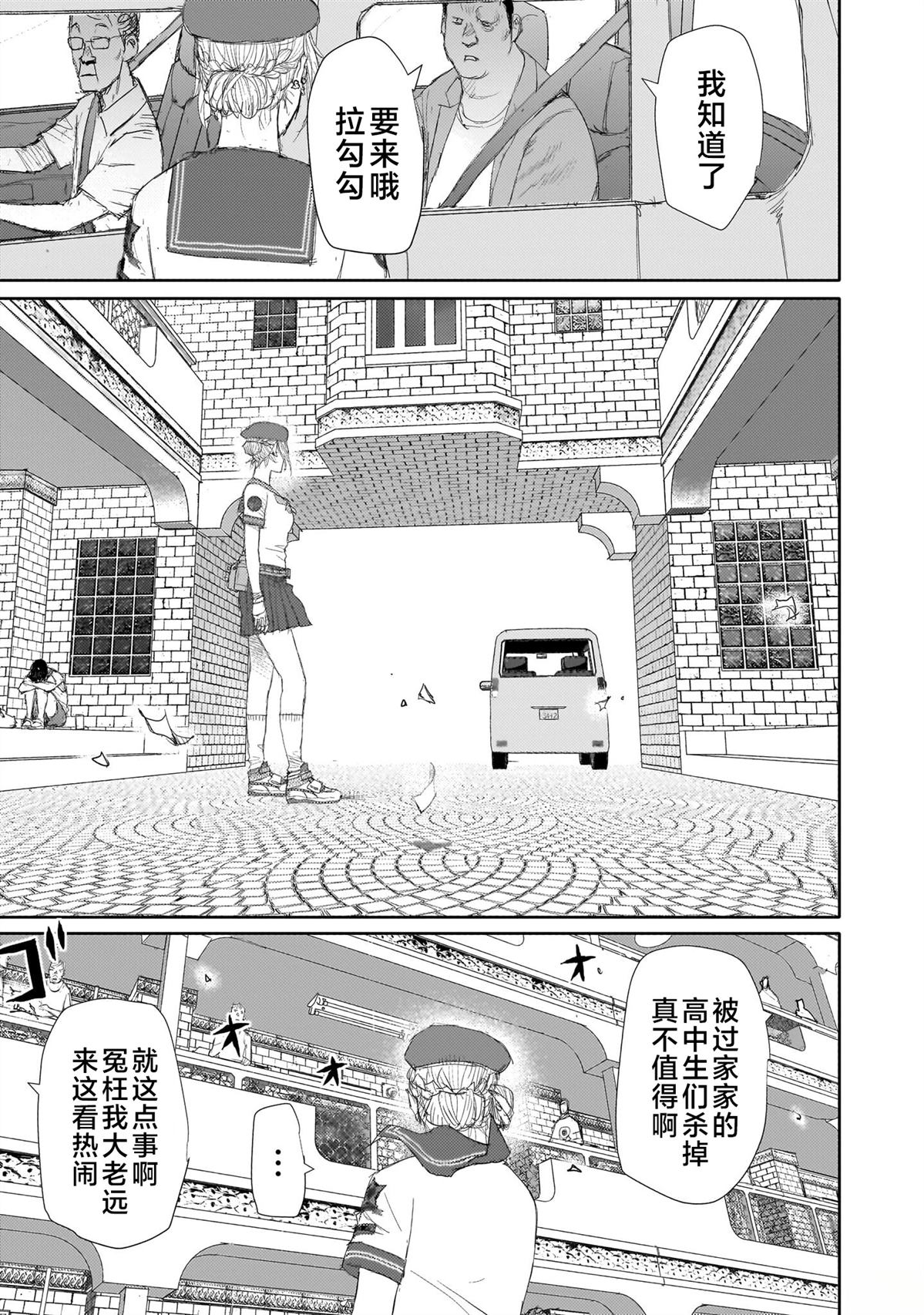 第61页