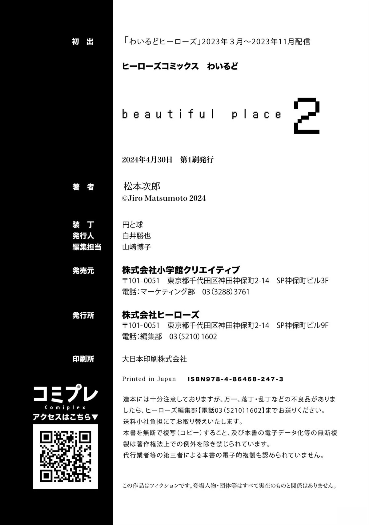 第49页