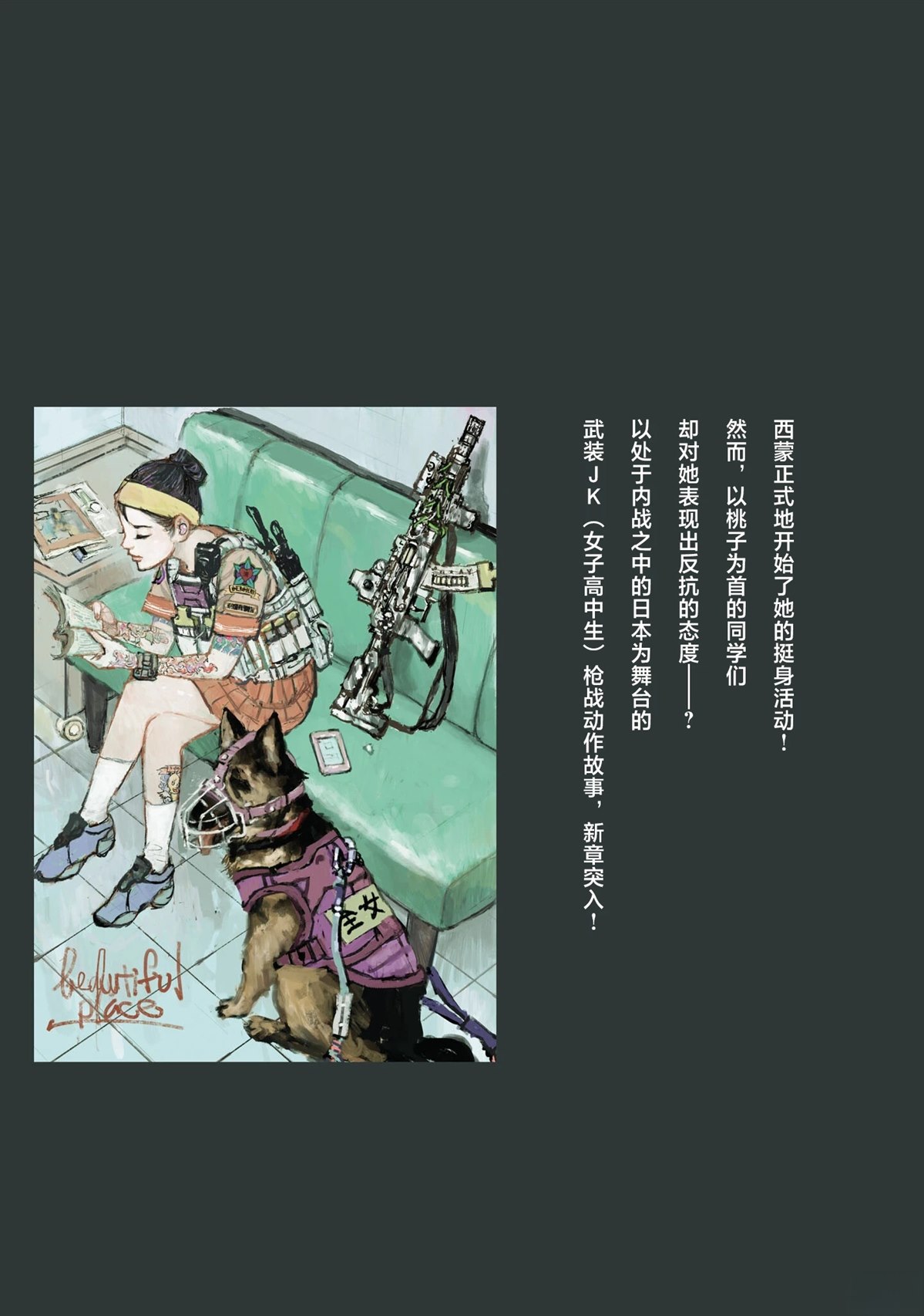 第51页