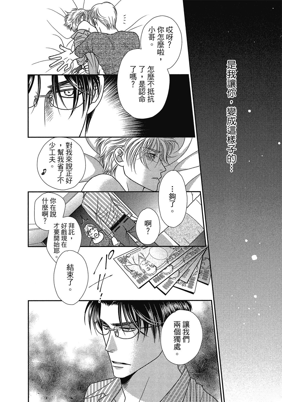 第110页