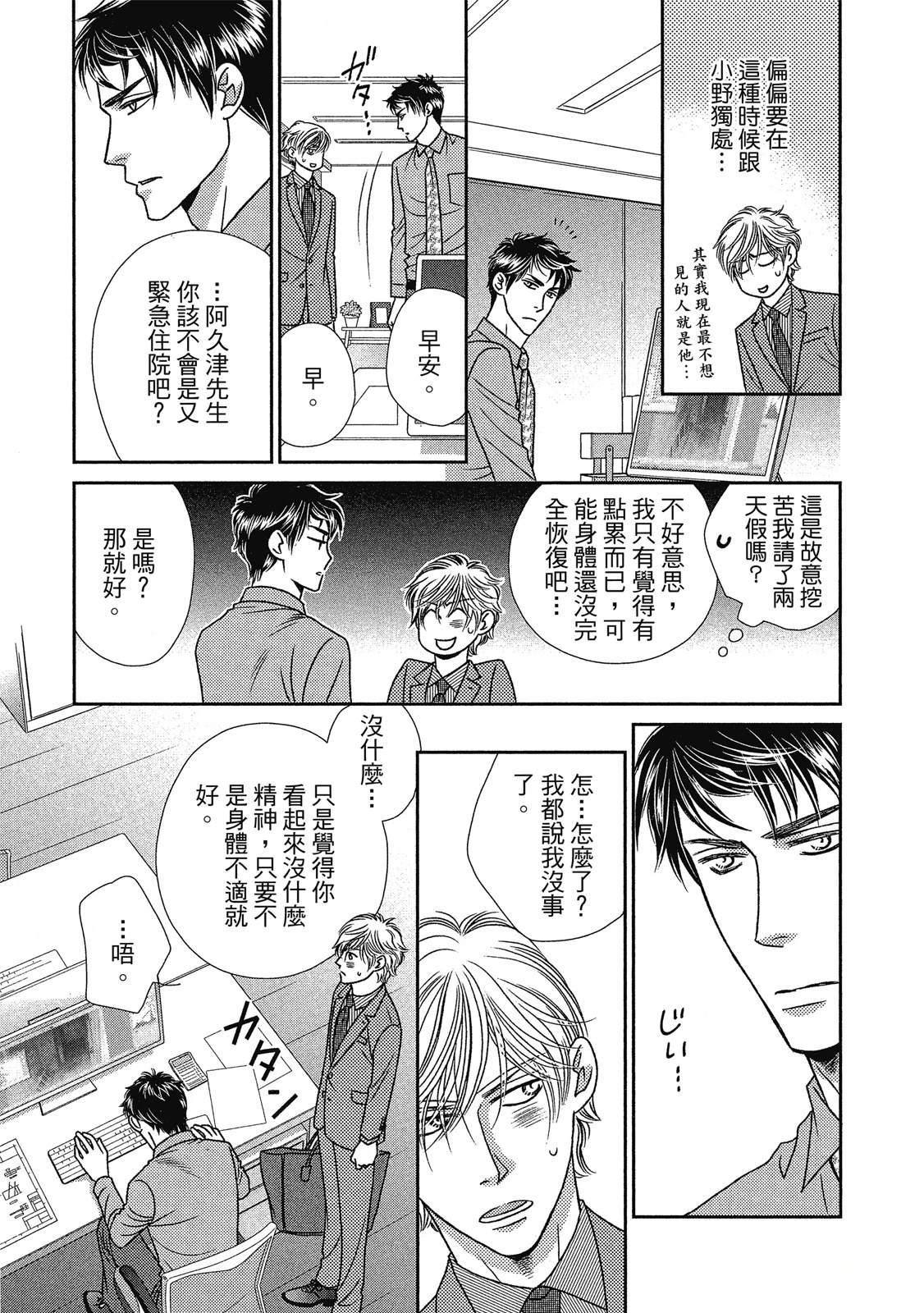 第115页