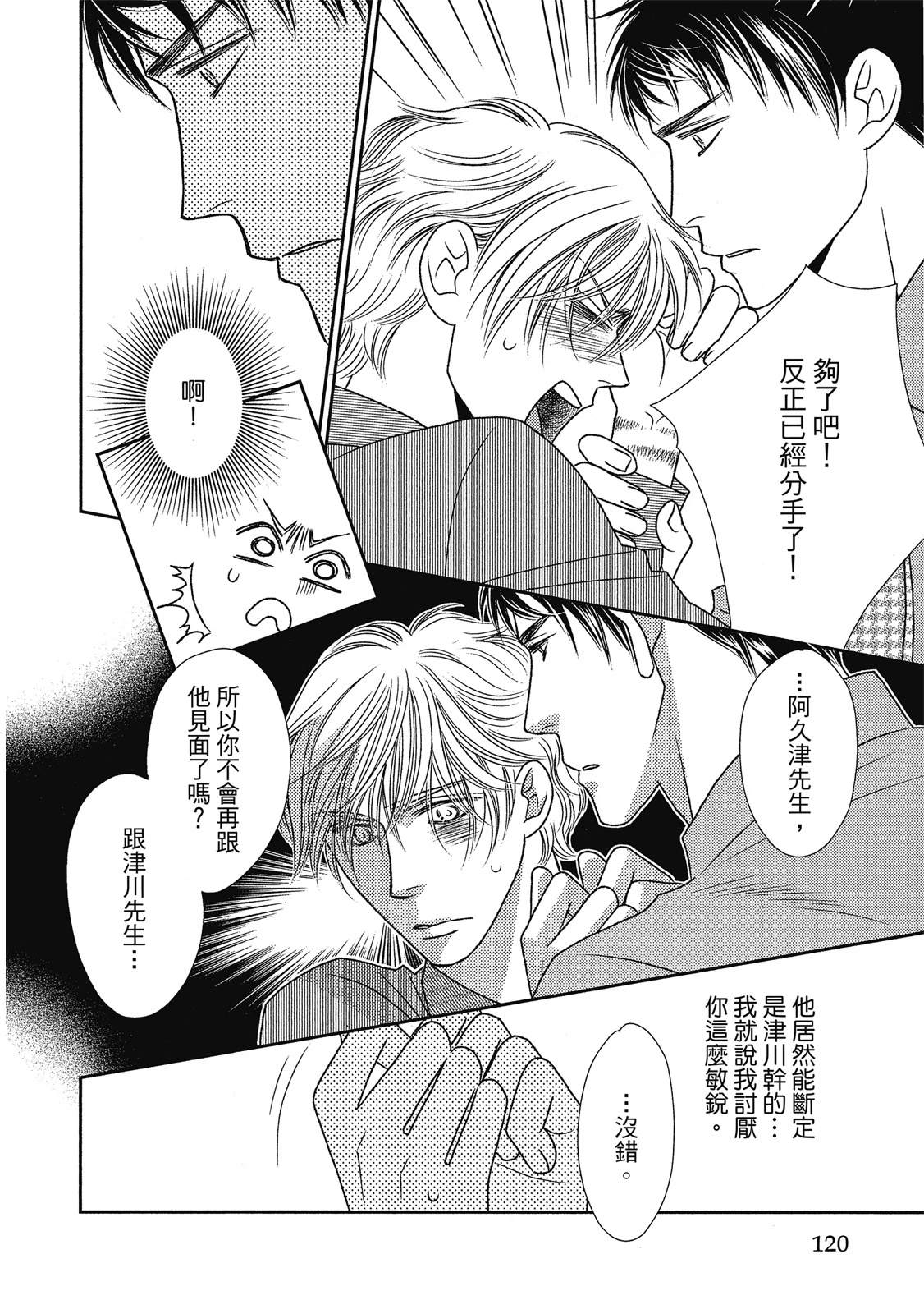 第120页