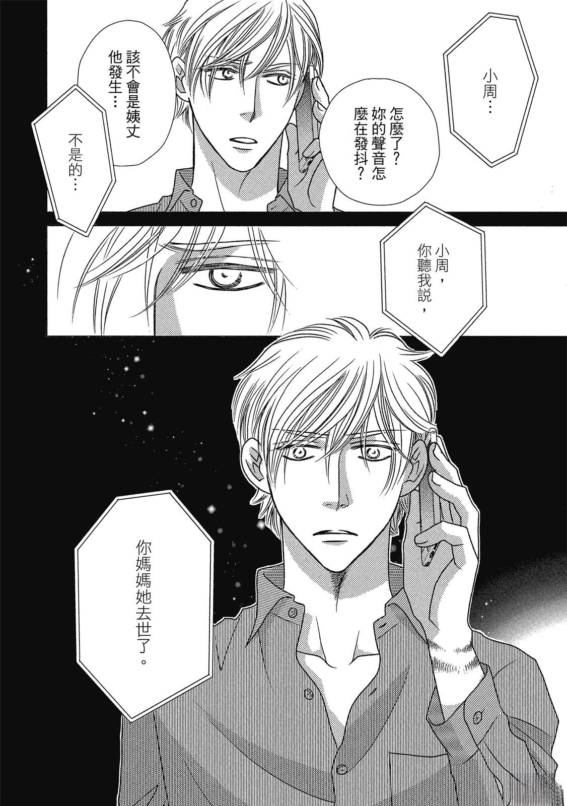 第134页