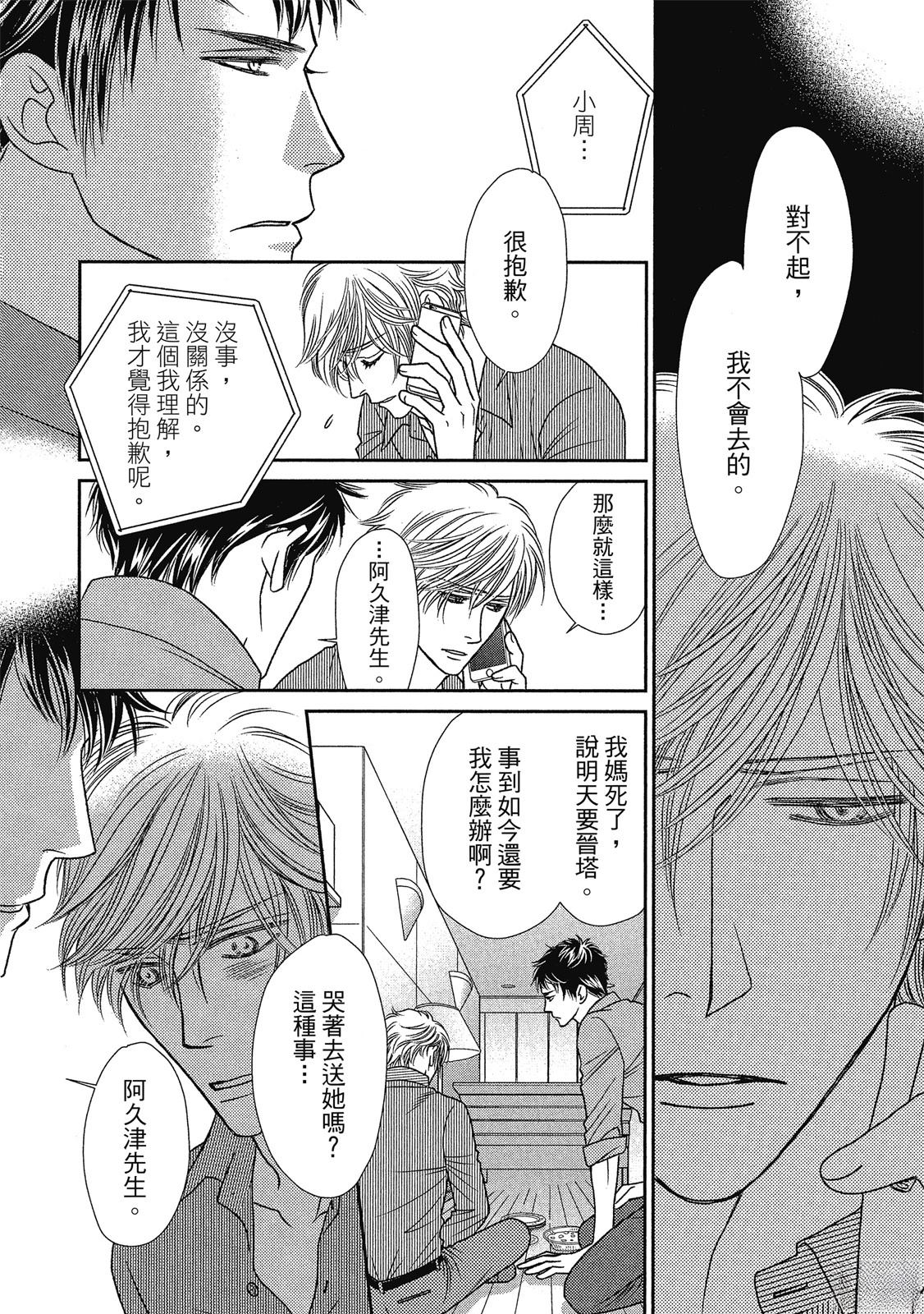 第138页
