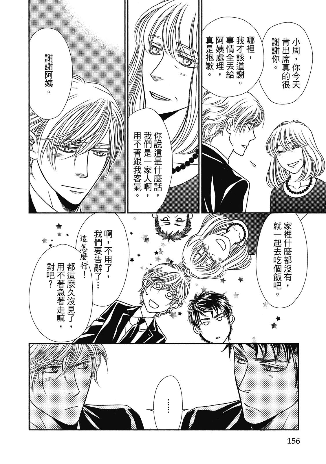 第156页
