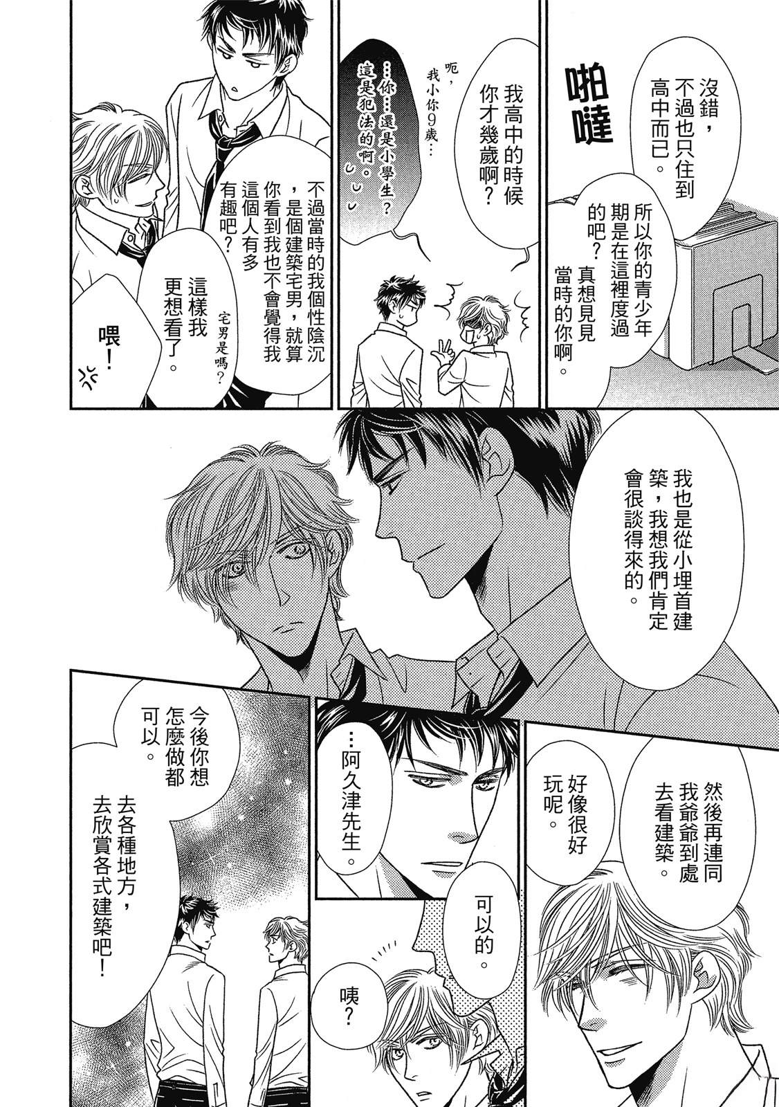 第158页